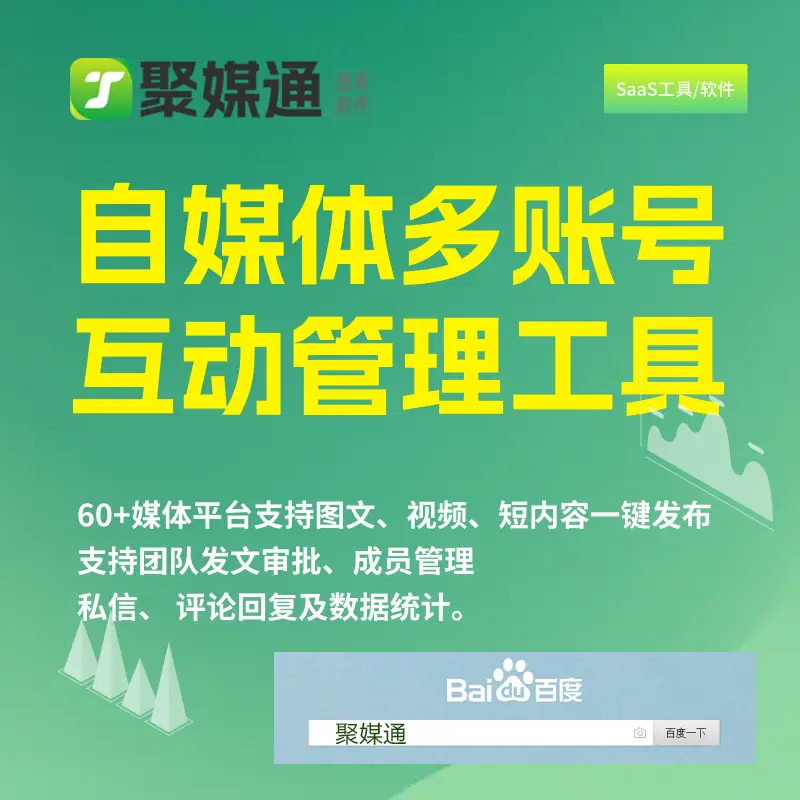 小红书蒲公英平台入口_小红书蒲公英_小蒲公英图片