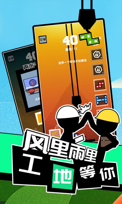 4399盒_4399盒下载免费下载_4399游戏盒免费下载手机版