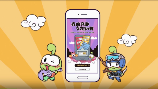 4399盒_4399盒下载免费下载_4399游戏盒免费下载手机版