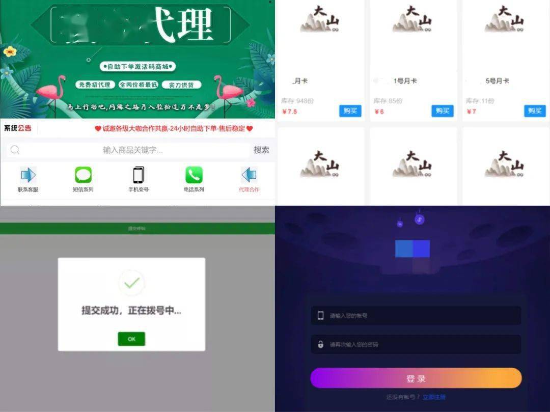 绑短信b站发手机游戏会封吗_b站游戏绑手机会发短信吗_绑短信b站发手机游戏会封号吗