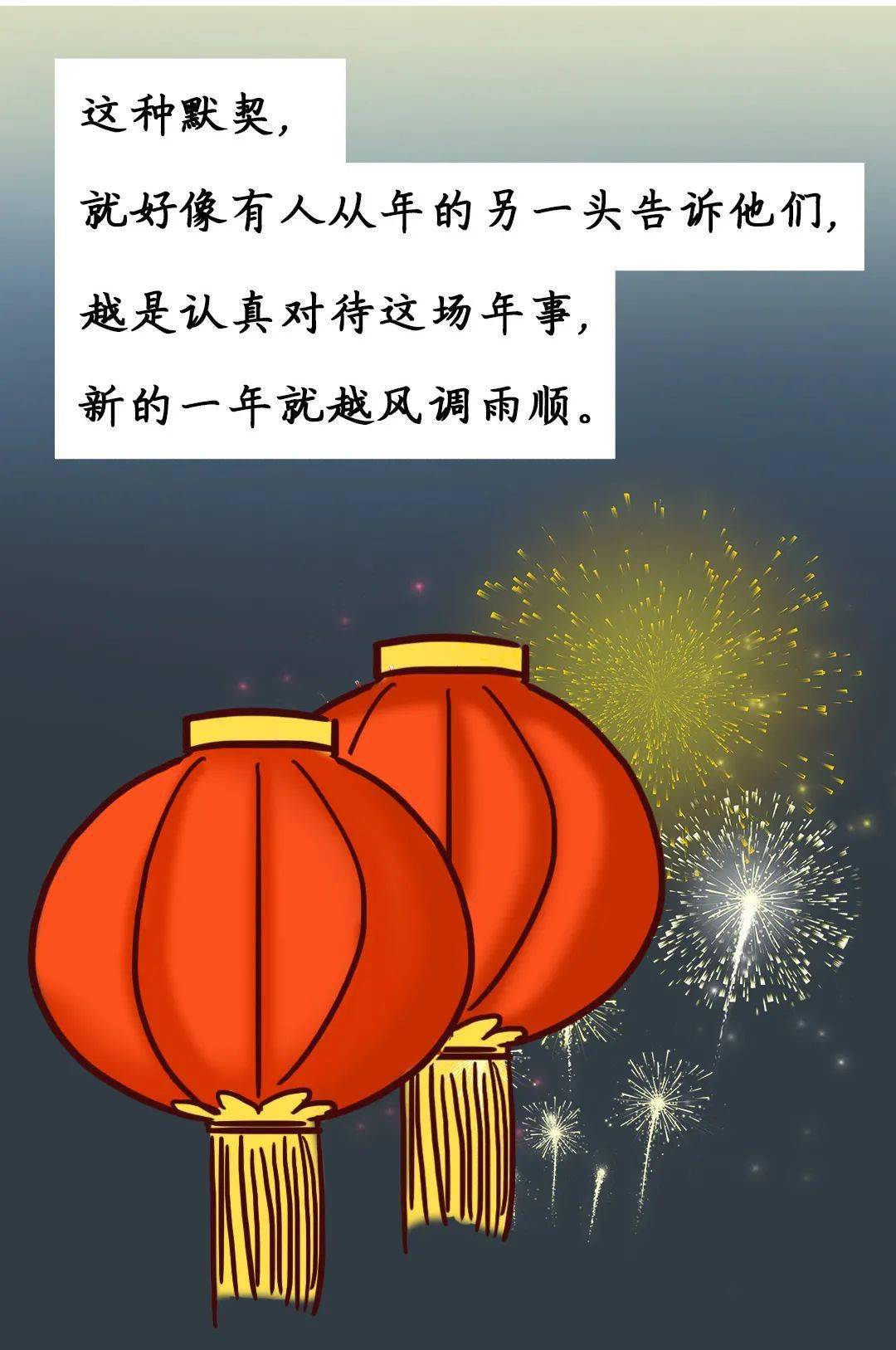 按顺序说中国的传统节日_我国传统节日按先后顺序排_中国传统节日有哪些按顺序