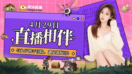 斗鱼手机开播游戏_斗鱼直播手机游戏_开播斗鱼手机游戏怎么玩