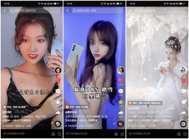 抖音拆塔游戏推荐手机_抖音拆塔达人视频中的游戏_抖音拆塔什么意思