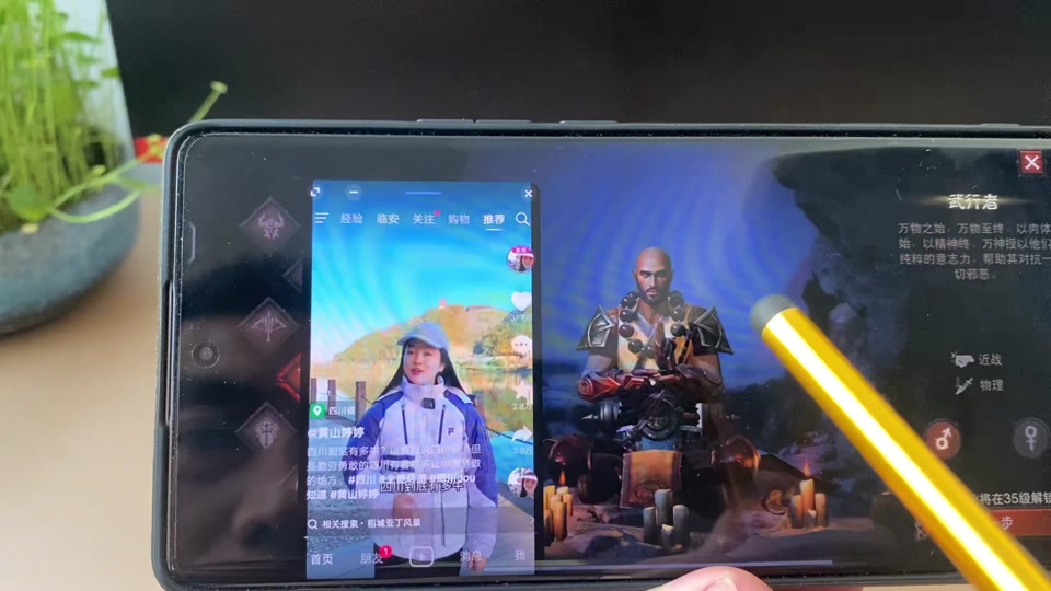 抖音拆塔达人视频中的游戏_抖音拆塔什么意思_抖音拆塔游戏推荐手机