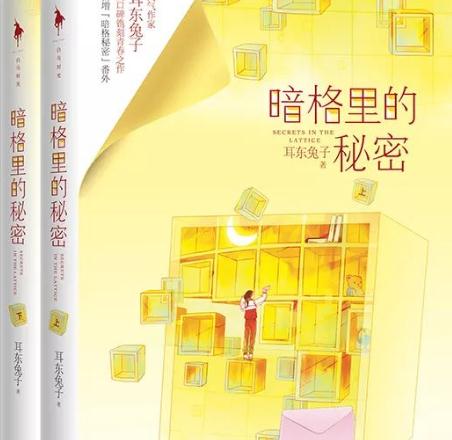 罪与罚与赎的少女主题曲_罪与罚与赎的少女游戏攻略_罪与罚与赎的少女