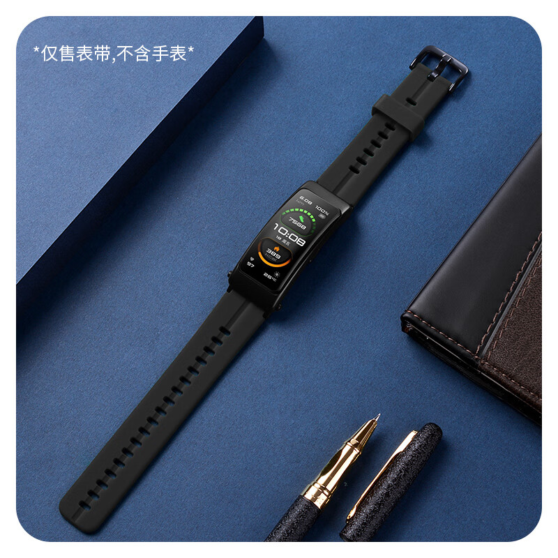 华为手环b6上市时间及价格_华为手环上市时间_华为手环上市价格时间表图片