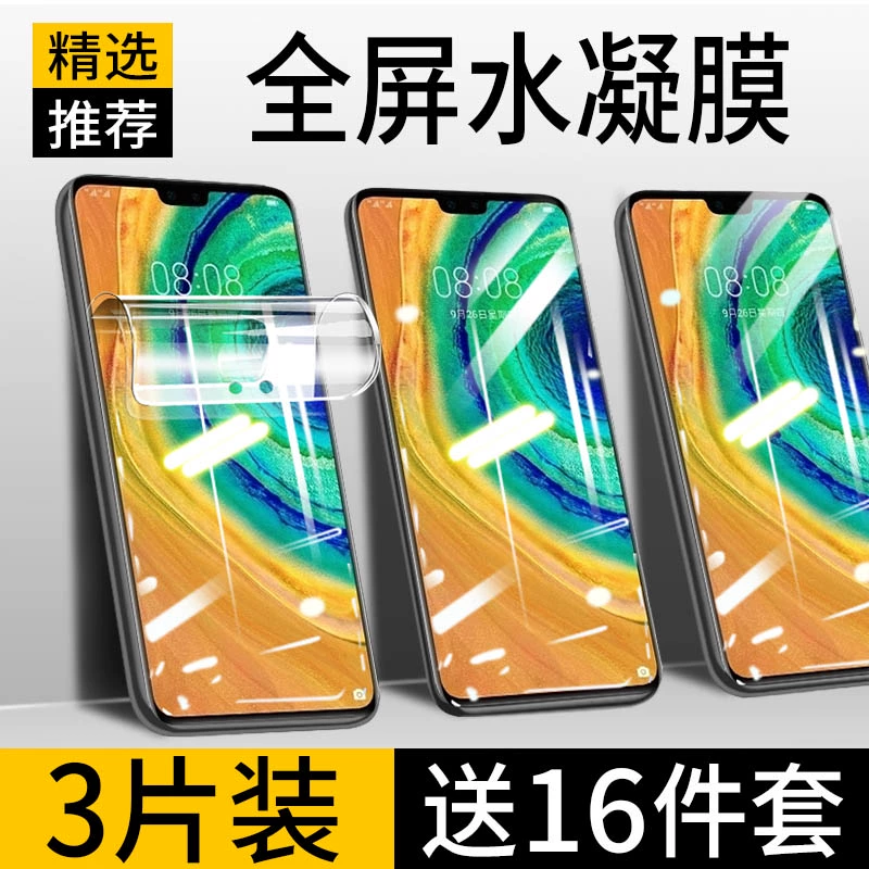 打游戏手机帖什么膜-手机贴膜怎么选？钢化膜还是软膜？