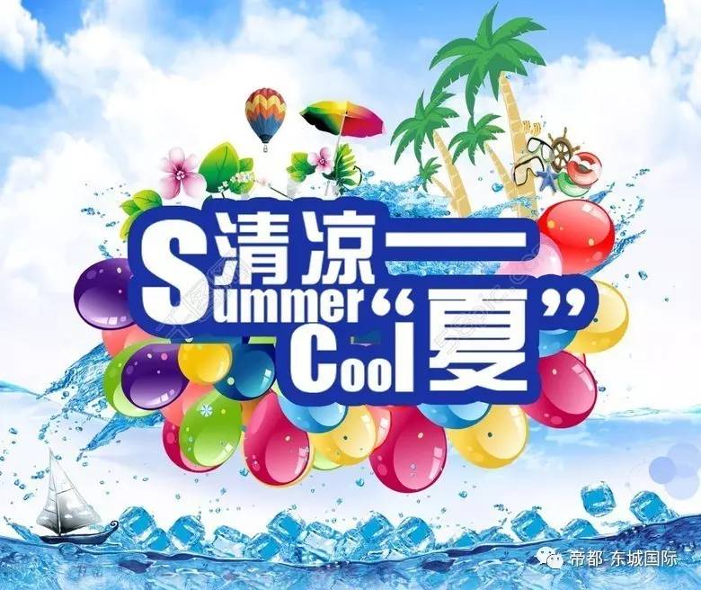 夏日消暑必备：打个大西瓜，带来清凉与欢乐