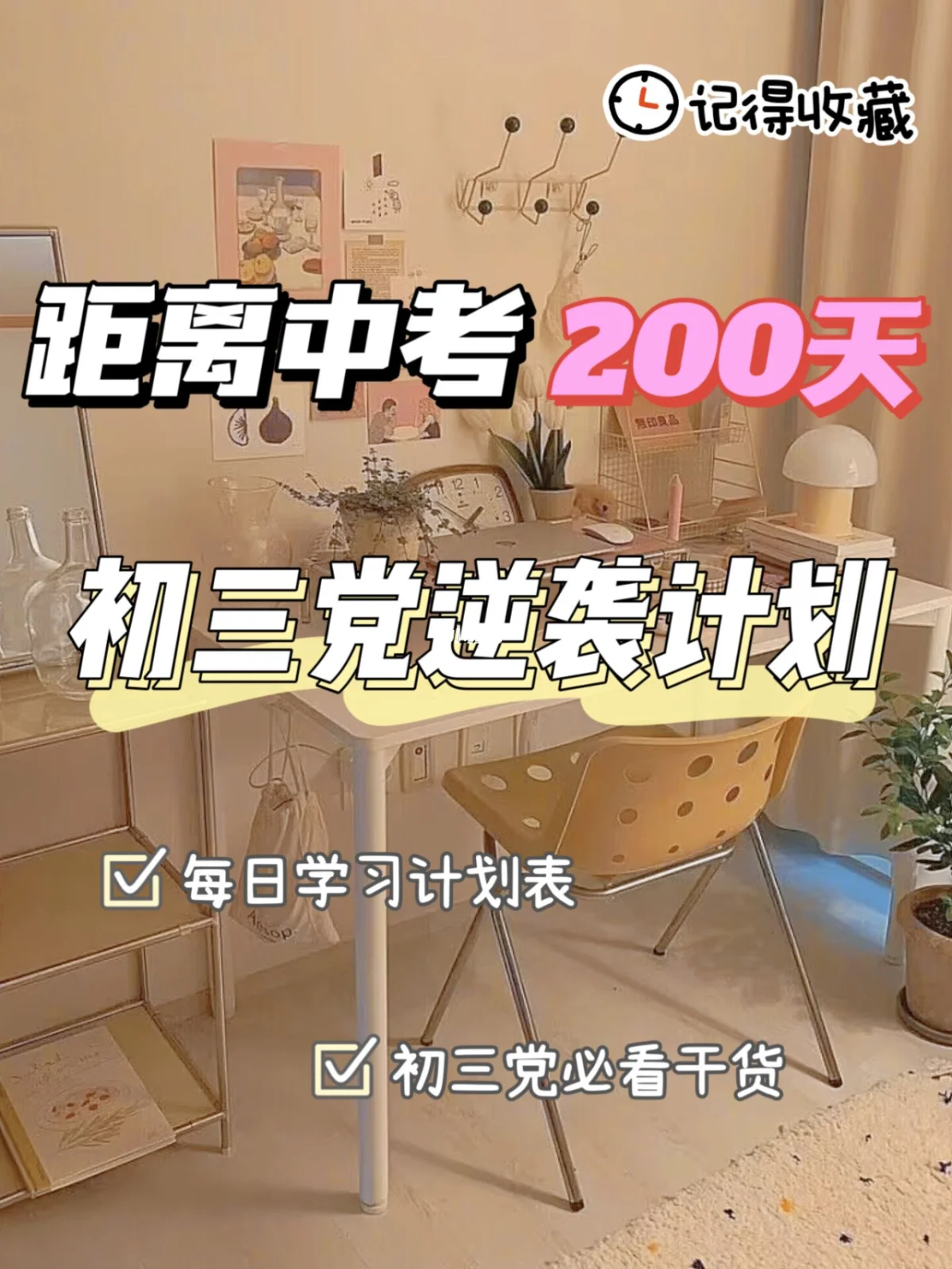 四川2023年中考时间-2023 年四川中考时间已定，6 月