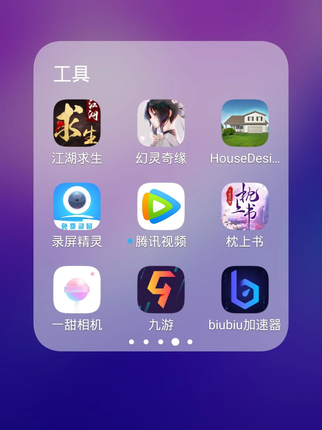 vivo手机游戏政策-vivo 手机游戏政策：打造游戏乐园，