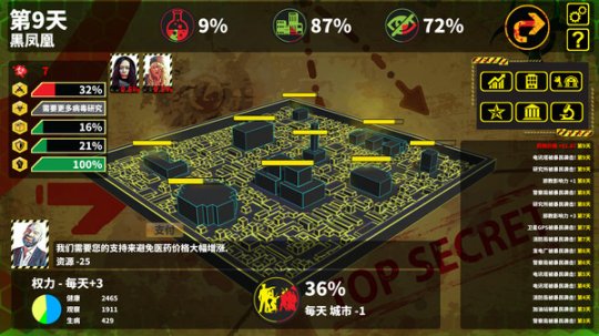 隔离游戏中文破解版_隔离版手机游戏有哪些_隔离游戏手机版