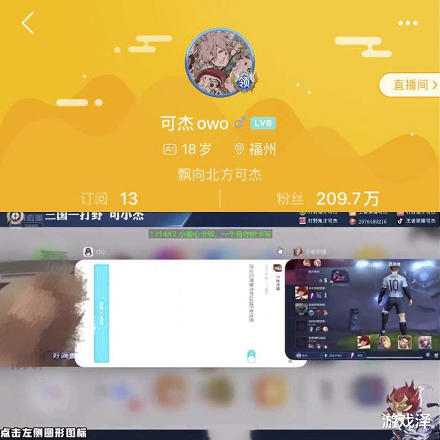 虎牙钱包_虎牙钱多多怎么回事_虎牙超管一个月多少钱