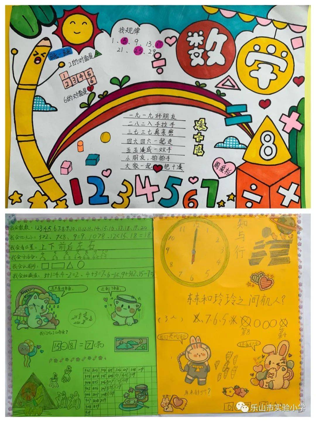 打字儿童手机游戏有哪些_儿童手机打字游戏_儿童学打字游戏