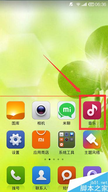 叮咚音箱app官方下载_叮咚音箱app下载安卓_叮咚音响app下载手机版