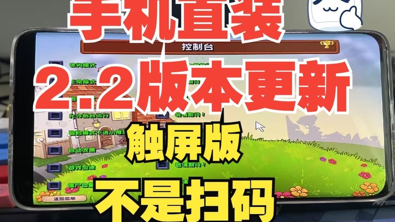 电脑游戏商店手机下载：开启全新冒险之旅，体验童年梦想成真