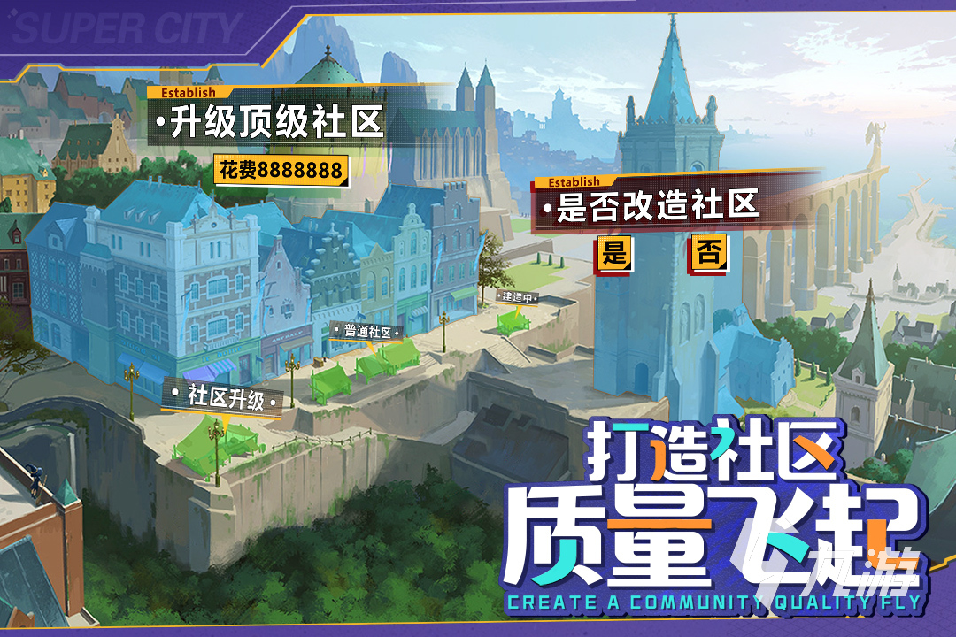 单机经营类游戏手机游戏-单机经营类游戏：不仅是打发时间的工具
