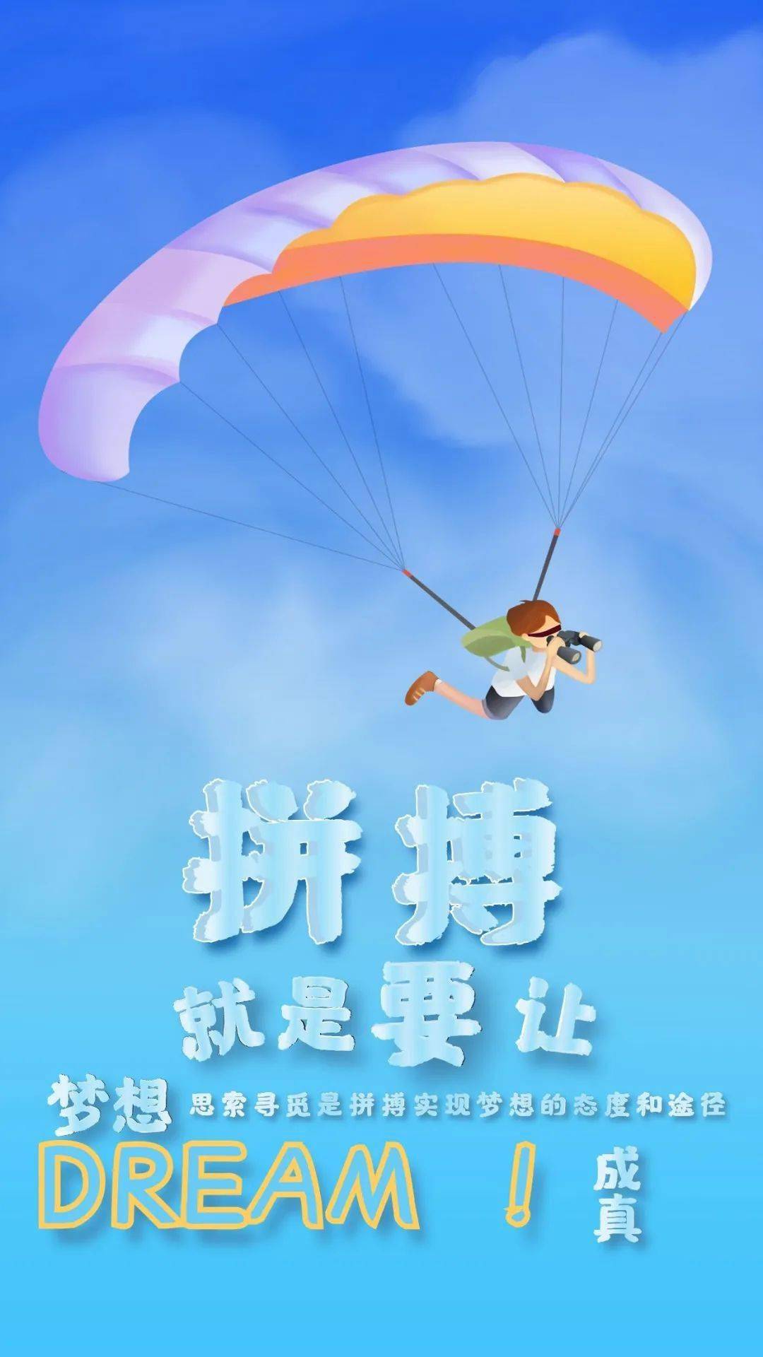 2011年3月14日_2025年是不是闰月年_月年2023年