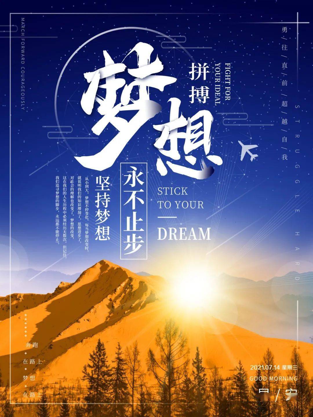 2011年3月14日_2025年是不是闰月年_月年2023年