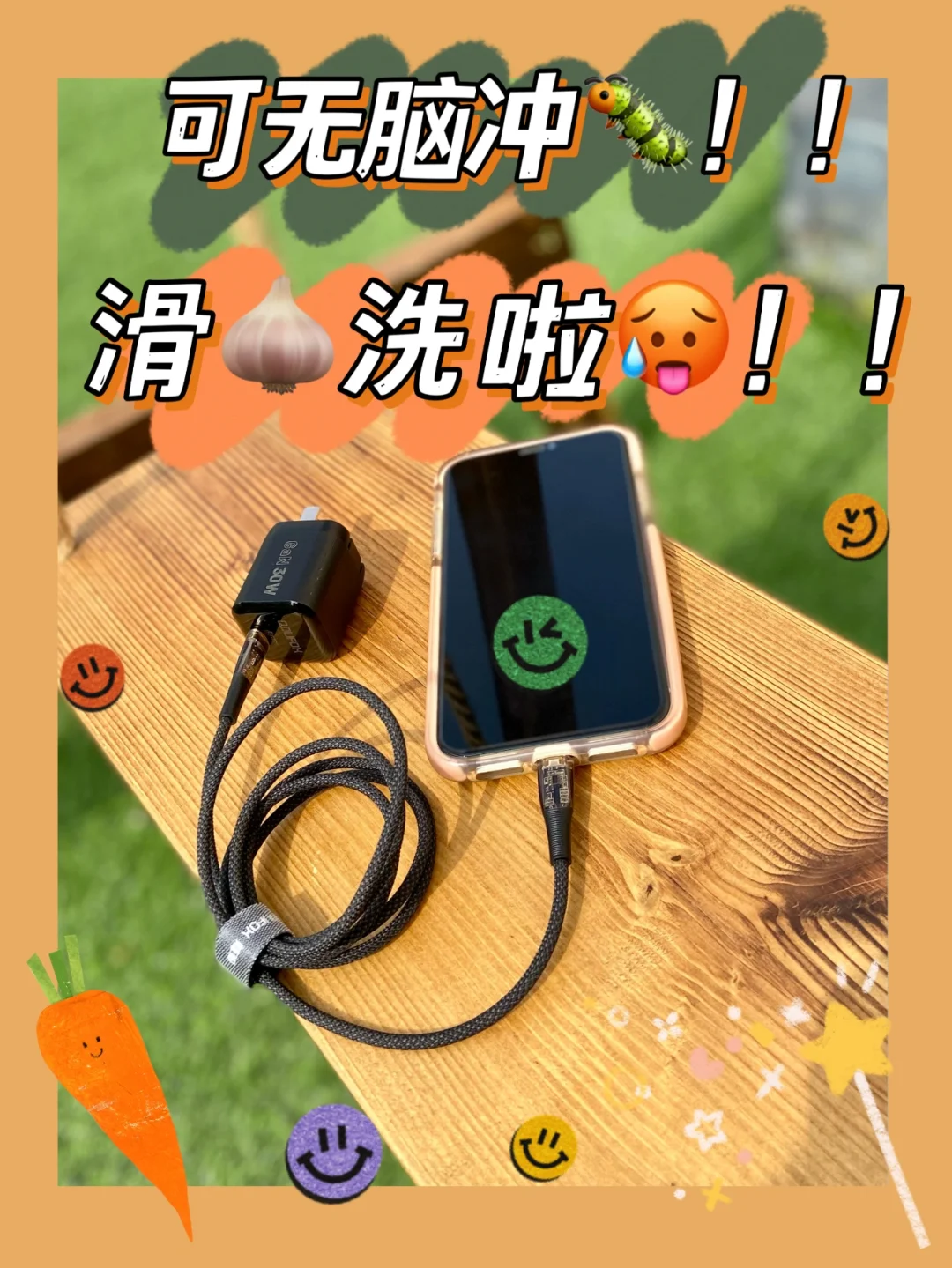 苹果13有充电器吗-苹果 13 不送充电器引争议，环保与人性