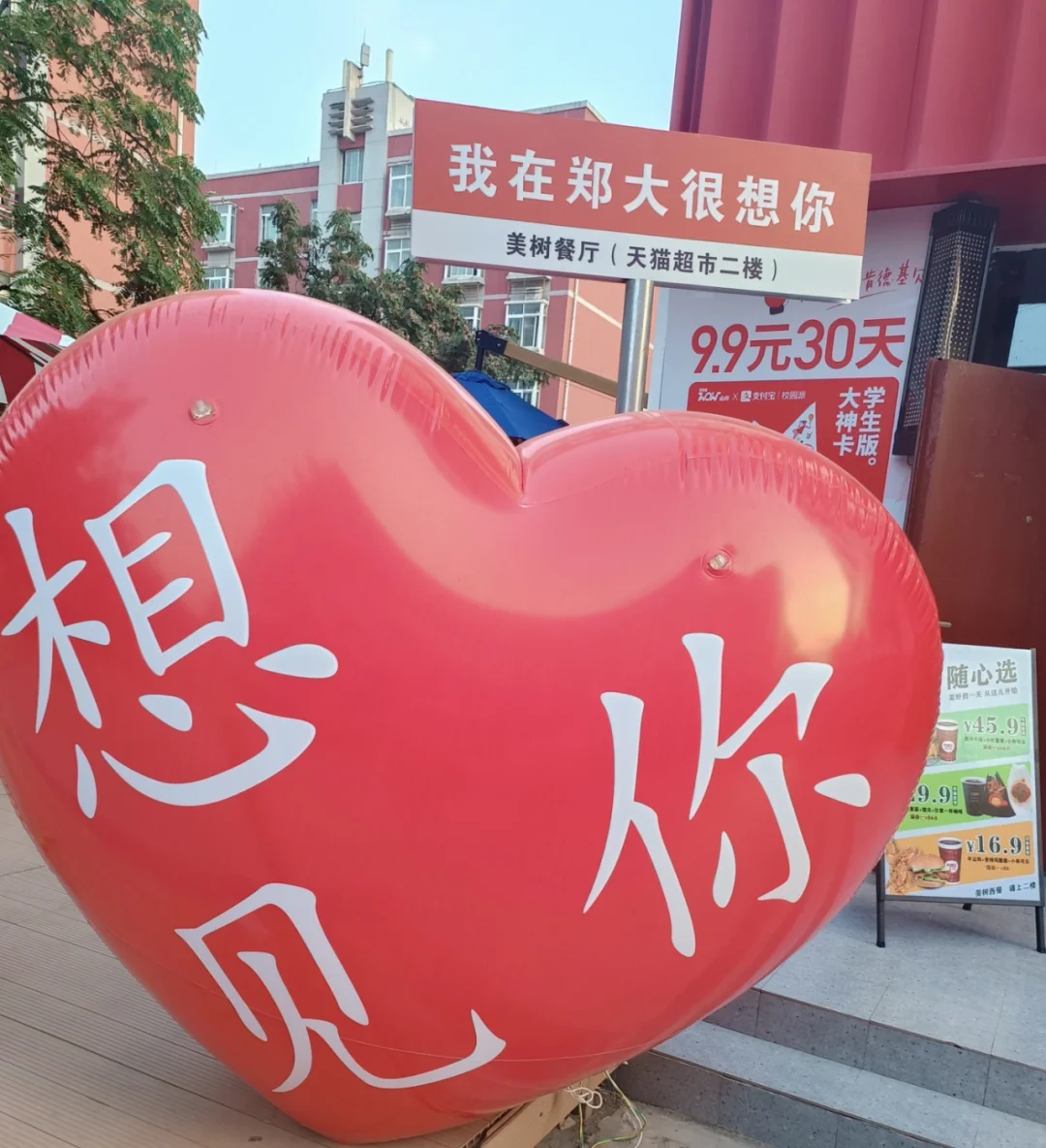 路痴_路痴图片_路痴是什么意思