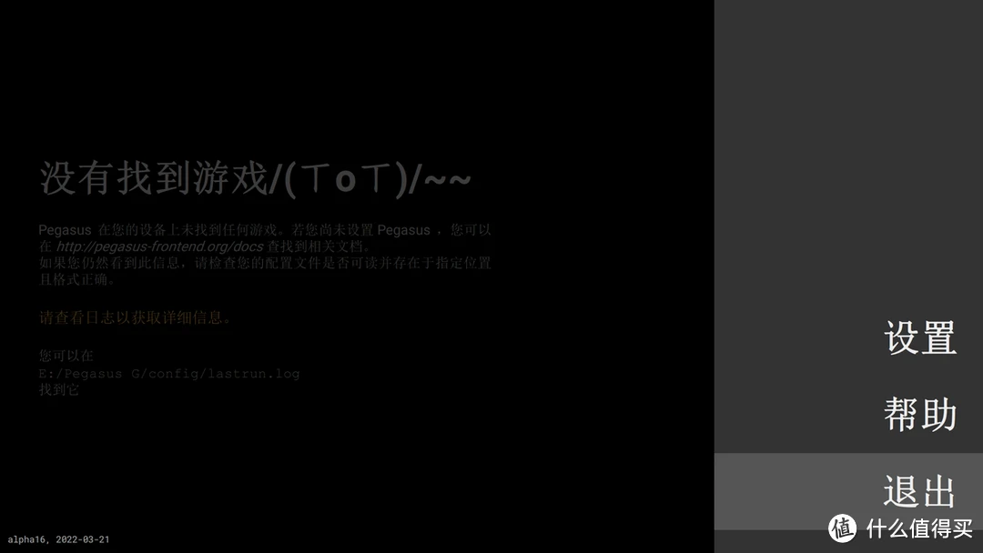 电鼠神器_防鼠神器对人的伤害_防鼠神器手机游戏下载安装
