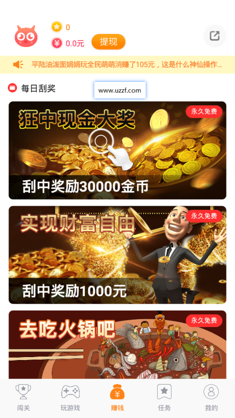 365小游戏苹果手机下载-365 小游戏上线苹果手机，海量精