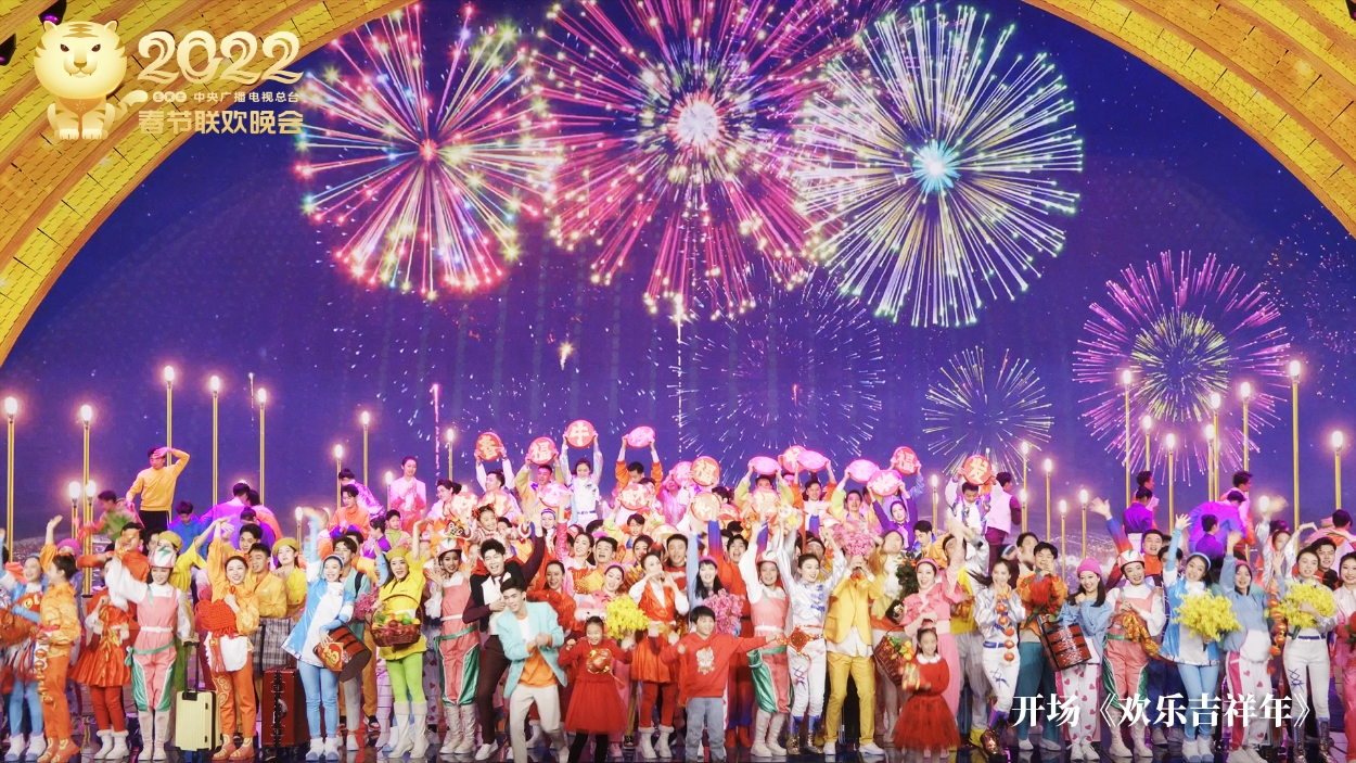 春节联欢晚会2023年_春节联欢晚会2o21年_2033年春节联欢晚会