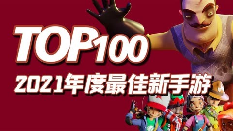 2021手机单机游戏排名-2021 年手机单机游戏：原神黑洞