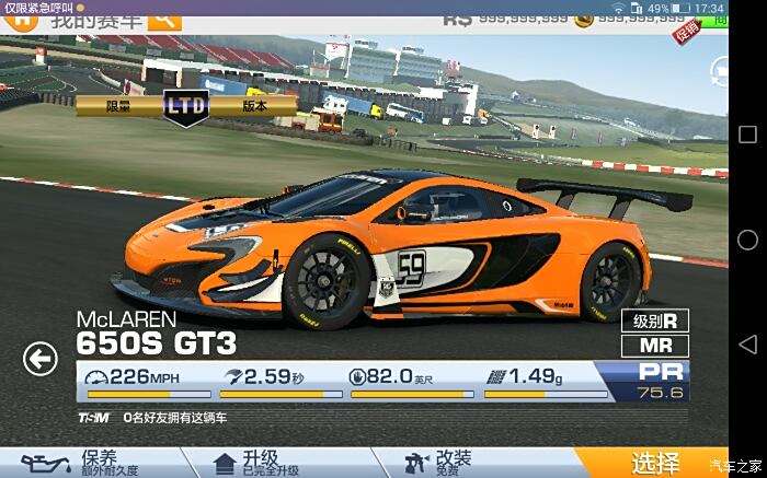 ea手机单机游戏-EA 手机单机游戏：模拟人生、宝石迷阵、真
