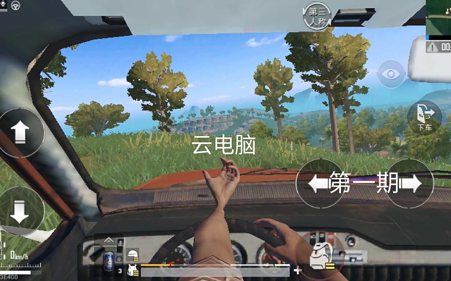 吃鸡游戏中用什么手机-手机吃鸡攻略：速度、屏幕、电池、散热缺