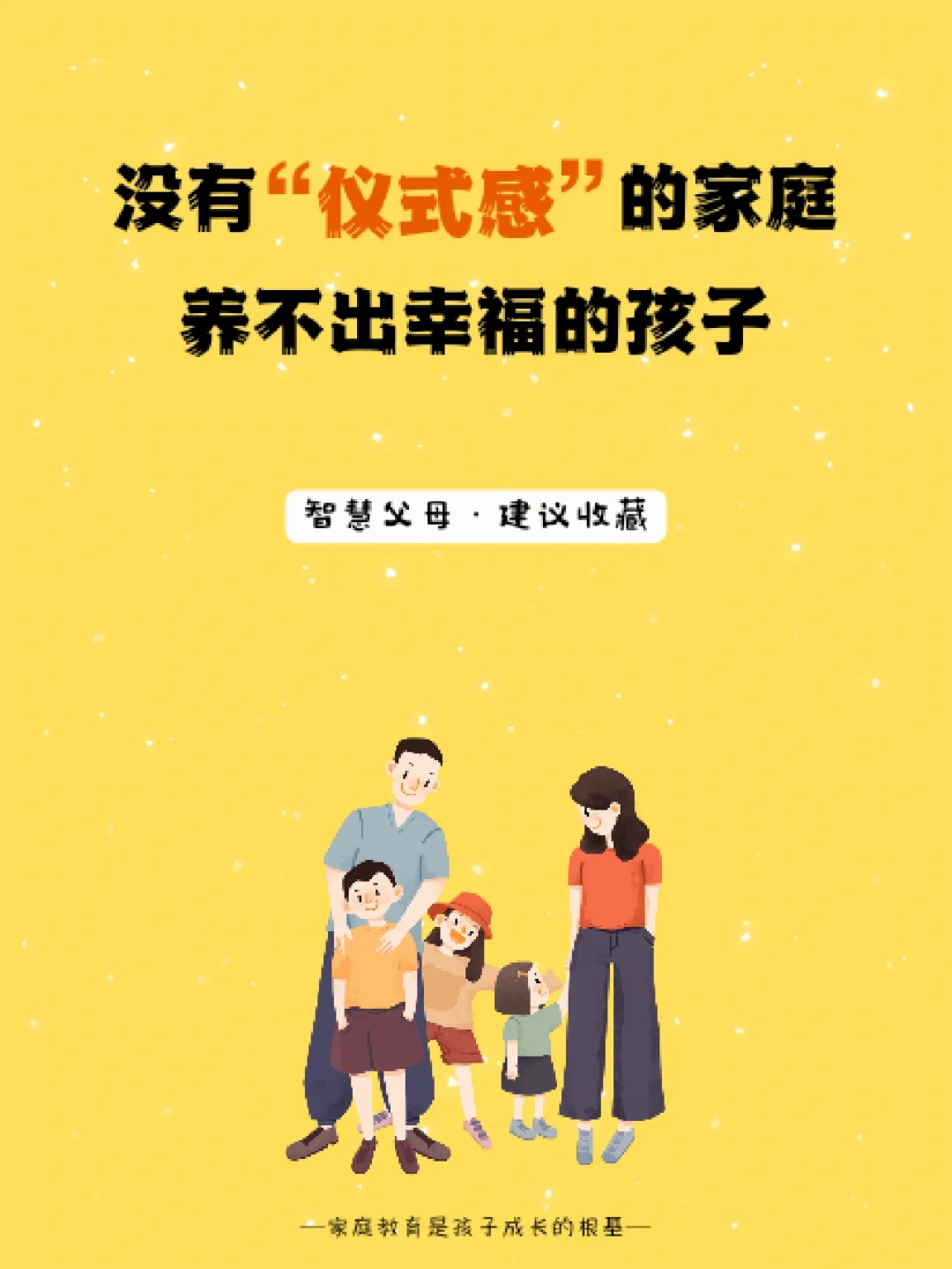 二杯口时刻：一种简单却满载幸福的生活仪式感