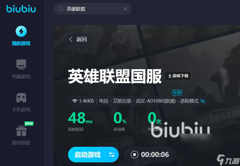 分享手机开车游戏的软件-手机上也能体验风驰电掣的快感，这些开