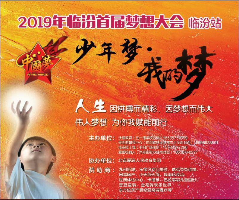 架向星空之桥aa重音-架向星空之桥：连接现实与梦想的神秘纽带