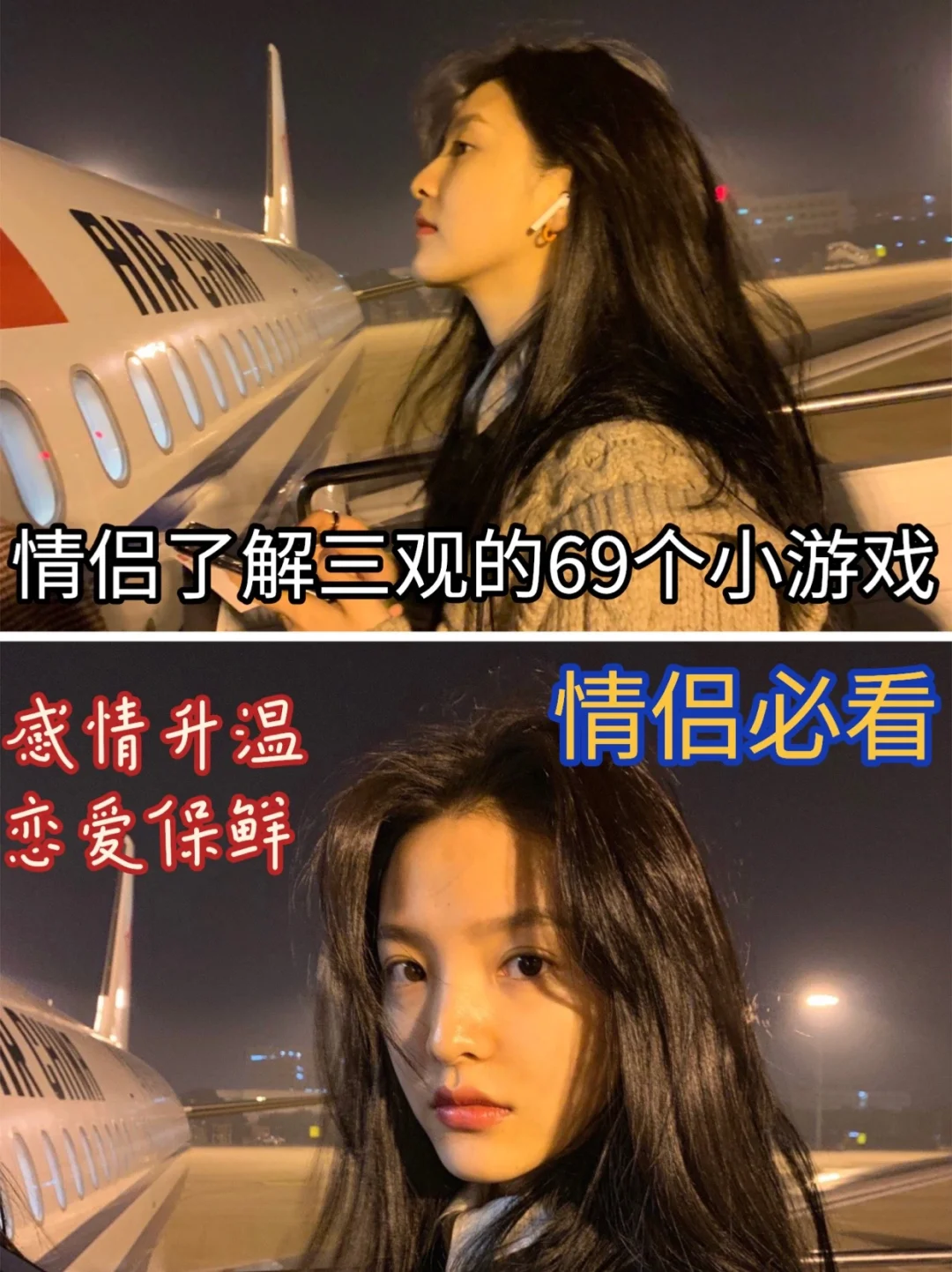 促进情侣在手机玩的小游戏-情侣必玩的手机小游戏，让你们的爱情