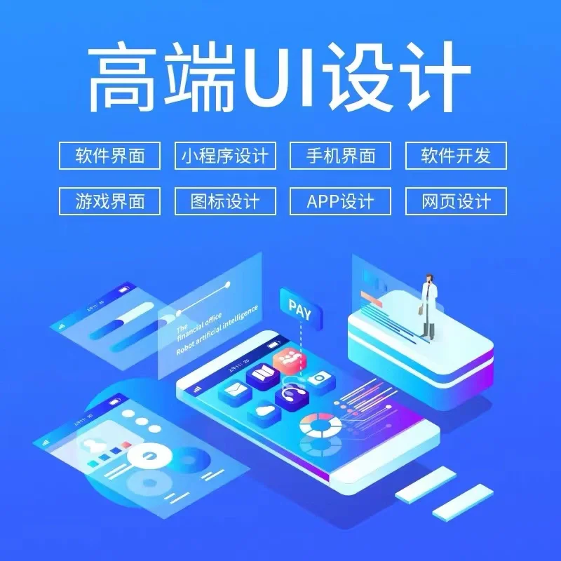 flash设计-回忆 Flash 设计：网页设计界的清流，一