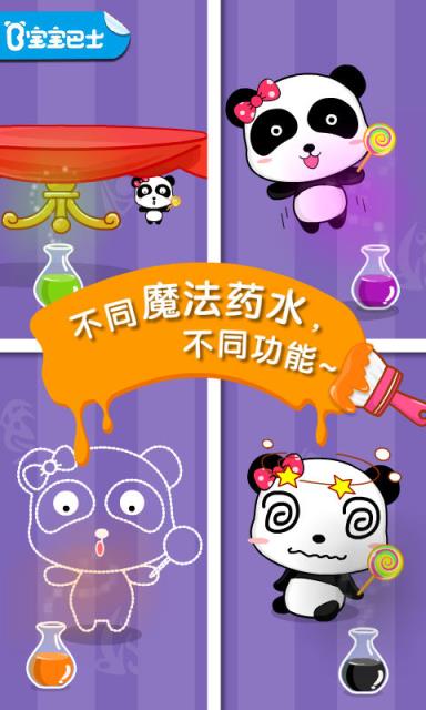半岁宝宝玩的手机游戏_宝宝玩手机游戏的危害_宝宝玩手机有什么危害