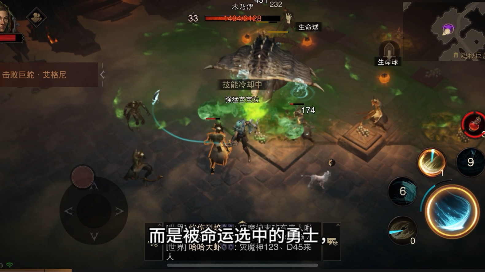 暗黑毁灭手机游戏_暗黑破坏神之毁灭游戏_暗黑破坏神之毁灭手游