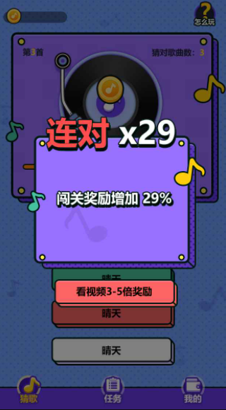 猜手机颜色挑战游戏_猜颜色挑战手机游戏_猜颜色挑战手机游戏叫什么