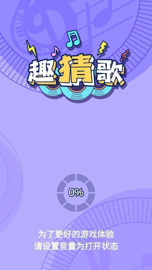 猜颜色挑战手机游戏叫什么_猜颜色挑战手机游戏_猜手机颜色挑战游戏