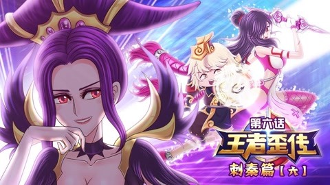 探索让人欲罢不能的大作手机游戏：王者荣耀、阴阳师、绝地求生刺