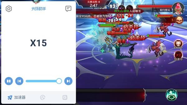 魔法少女コノハ：用魔法守护城市，用勇气战胜邪恶