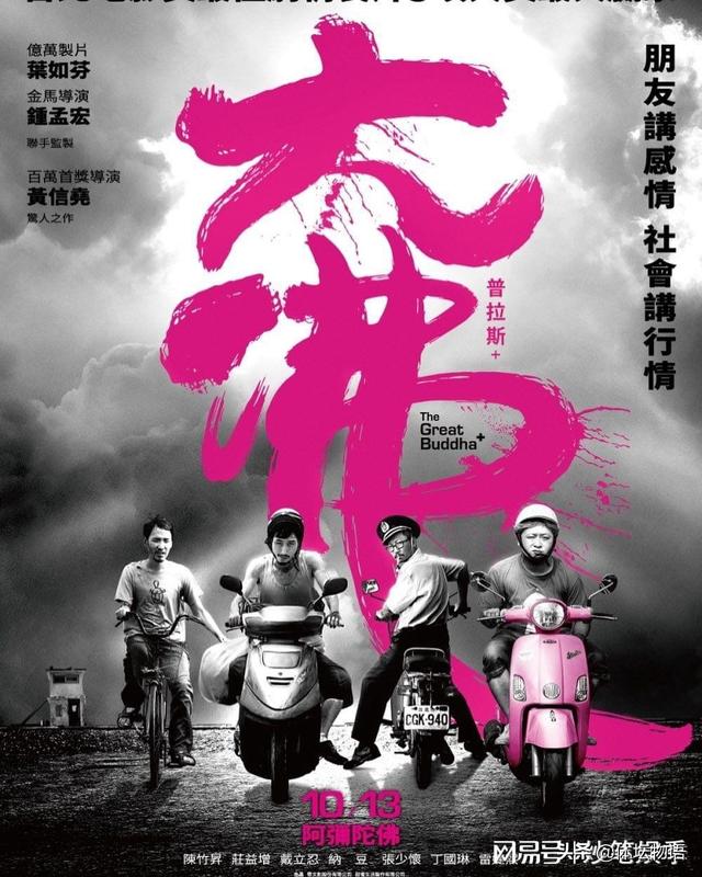 误杀电影完整版_电影误杀在线观看完整版下载_电影误杀1免费观看完整版下载