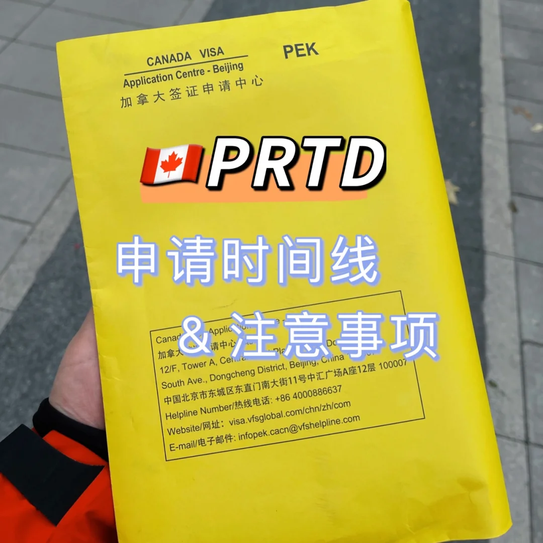 pr脱机是什么意思-PR 脱机：公关人员暂离网络，以传统方式
