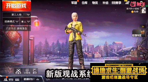 一吃鸡手机信号就差_吃鸡游戏出现手机信号_吃鸡长时间在信号外倒了怎么办