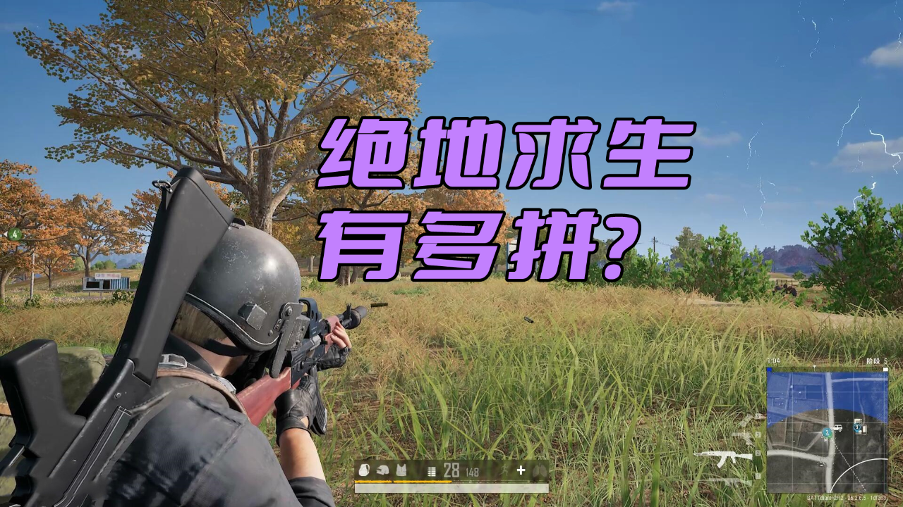 吃鸡长时间在信号外倒了怎么办_一吃鸡手机信号就差_吃鸡游戏出现手机信号