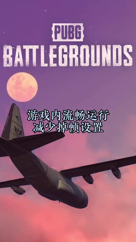 一吃鸡手机信号就差_吃鸡长时间在信号外倒了怎么办_吃鸡游戏出现手机信号