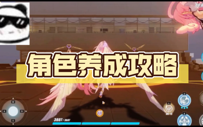 崩坏3 手机游戏_崩坏手游下载官方网站_崩坏手游下载