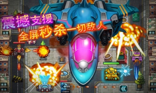 带闪电图标的游戏手机版_炫酷闪电图标_闪电图标的游戏平台