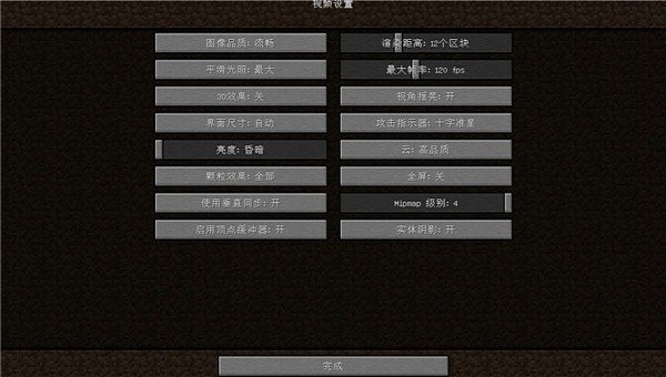 单机小游戏我的世界手机版-我的世界手机版：掌上魔法世界，自由
