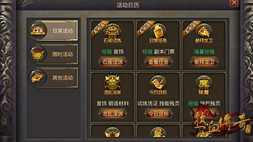安卓手机游戏不断网秘籍大揭秘，让你畅玩无忧
